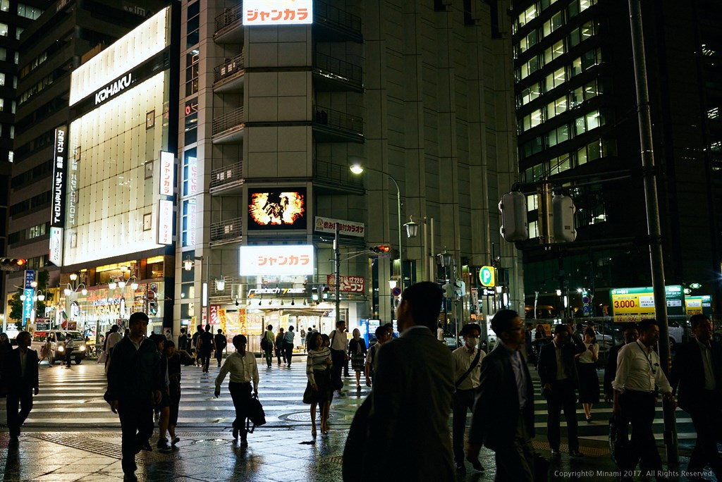 名古屋駅前午後7時56分