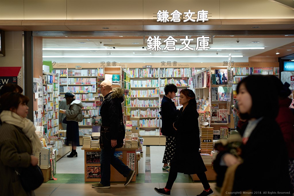 サカエチカ本屋