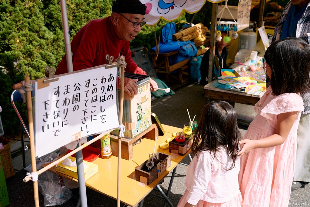 ねり飴じいさん