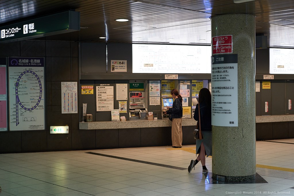 矢場町駅