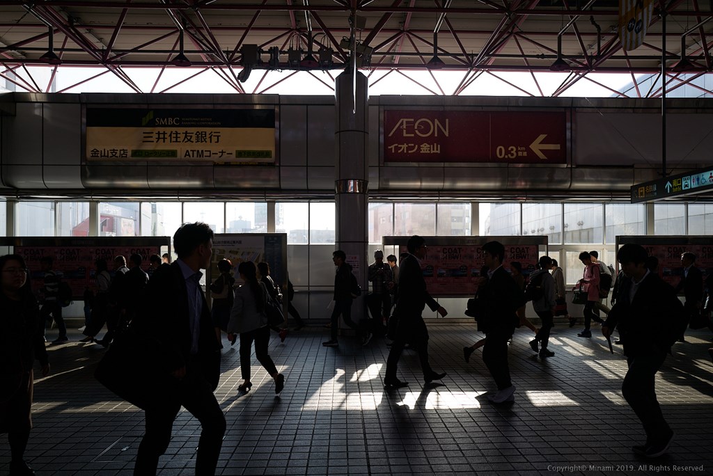 金山駅 08:09