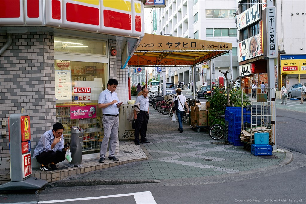 喫煙コーナー