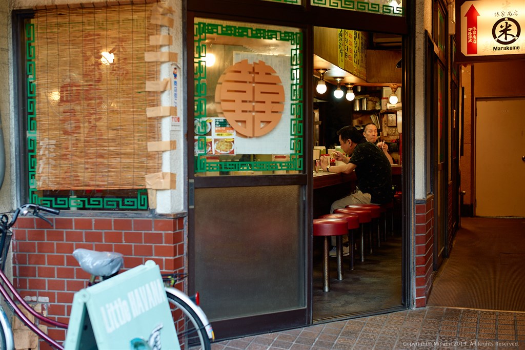 ラーメン屋