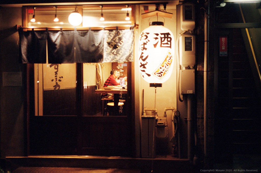 深夜の居酒屋 : KODAK PORTRA 400