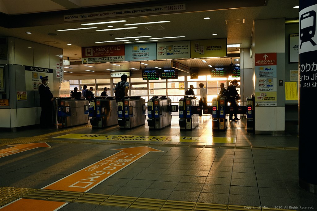 金山駅