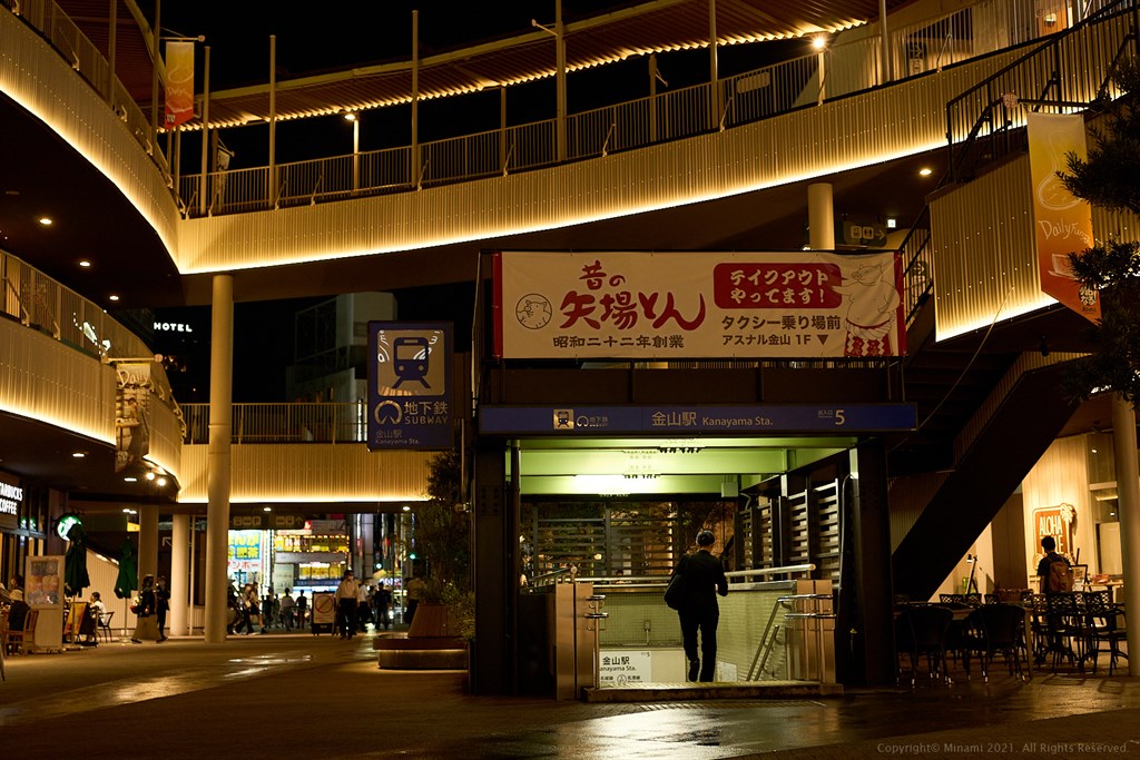 金山駅